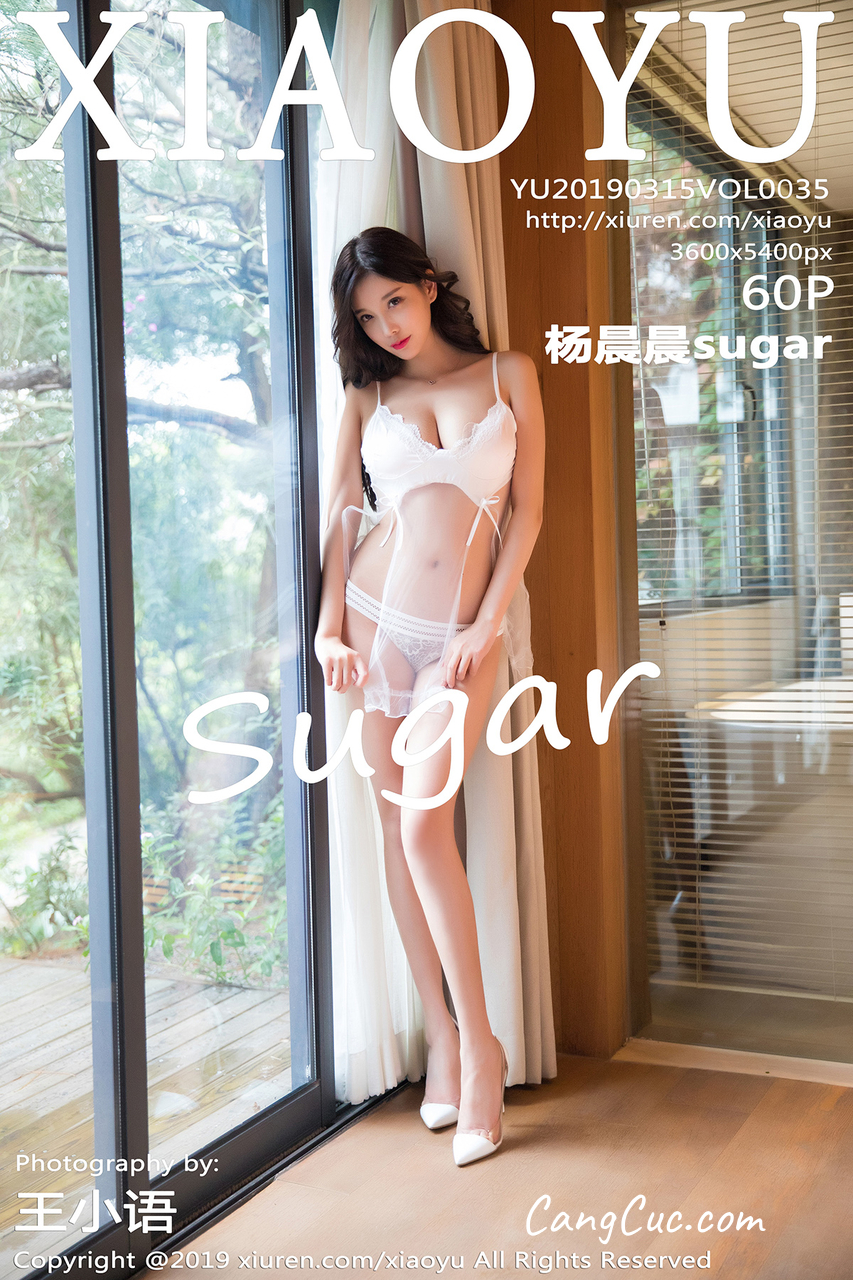 XiaoYu Vol.035: Người mẫu Yang Chen Chen (杨晨晨sugar) ảnh 61